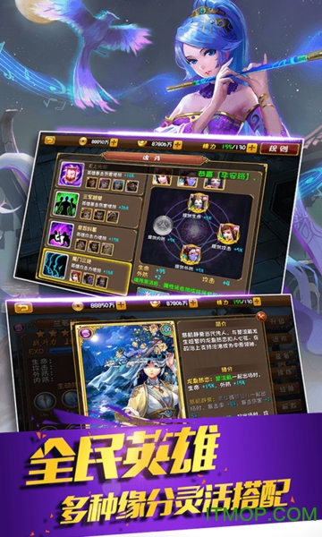 剑来江湖官方最新版v1.0.0 安卓版
