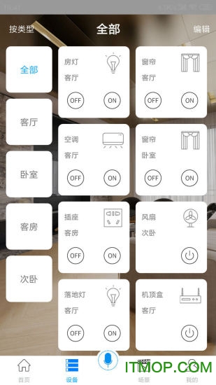 初冠智能