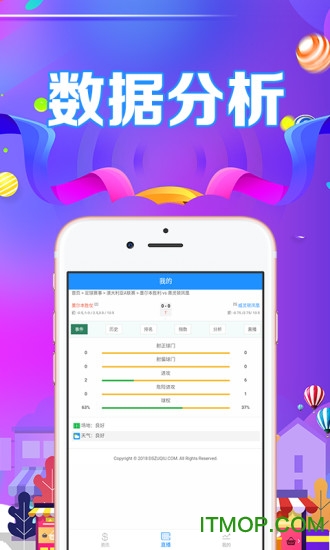 章鱼体育v1.0.0 安卓版