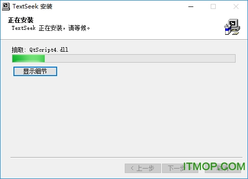 TextSeek破解版下载