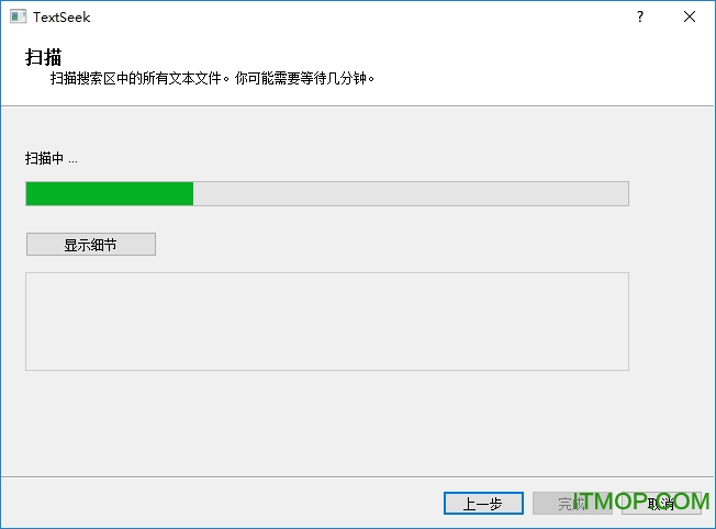 TextSeek破解版下载