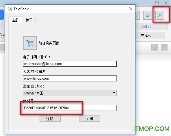 TextSeek破解版下载