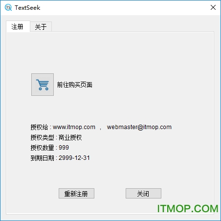 TextSeek破解版下载
