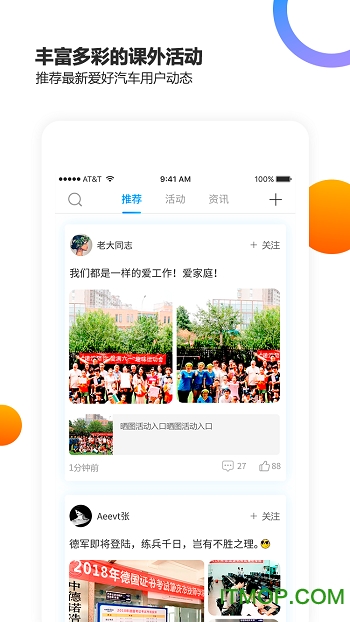 中德诺浩