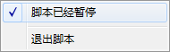 移动鼠标(关闭鼠标休眠)v1.0 绿色版