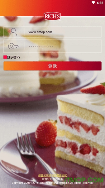 苏州维益食品(Rich Products)v235.0 安卓版