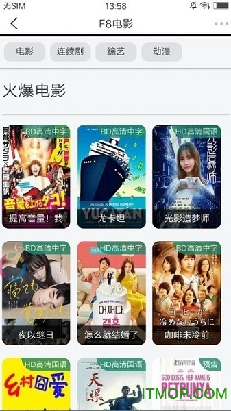 小羊搜搜去广告免登陆破解版v3.3.2安卓精简版
