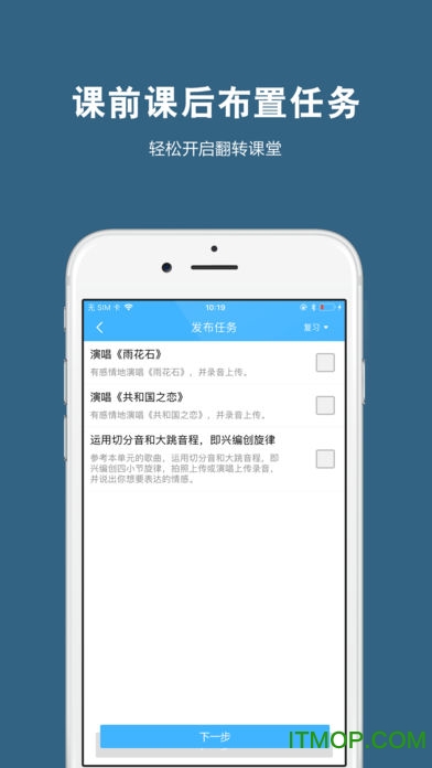 艺测365教师版