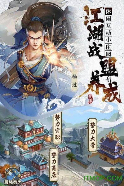 射雕三部曲华为版v2.0.3.9 安卓版