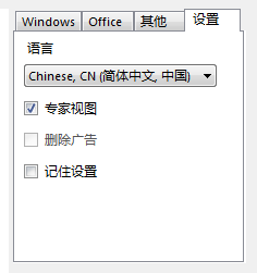 Windows ISO Downloader(Windows ISO镜像)v8.38.0.0144 绿色中文版