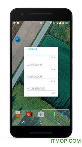 手机进制转换计算器软件(Radix)v1.2 安卓版