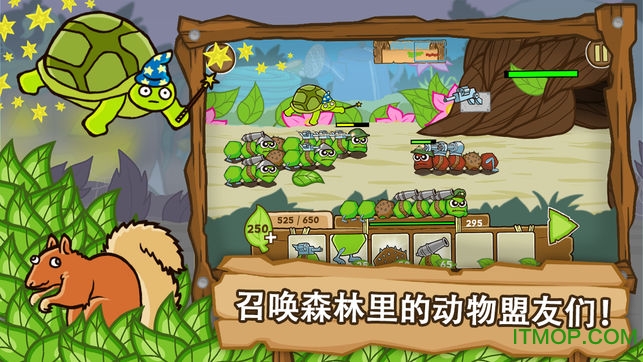 激战毛毛虫军团(Battlepillars)v1.2.9.5452 安卓版