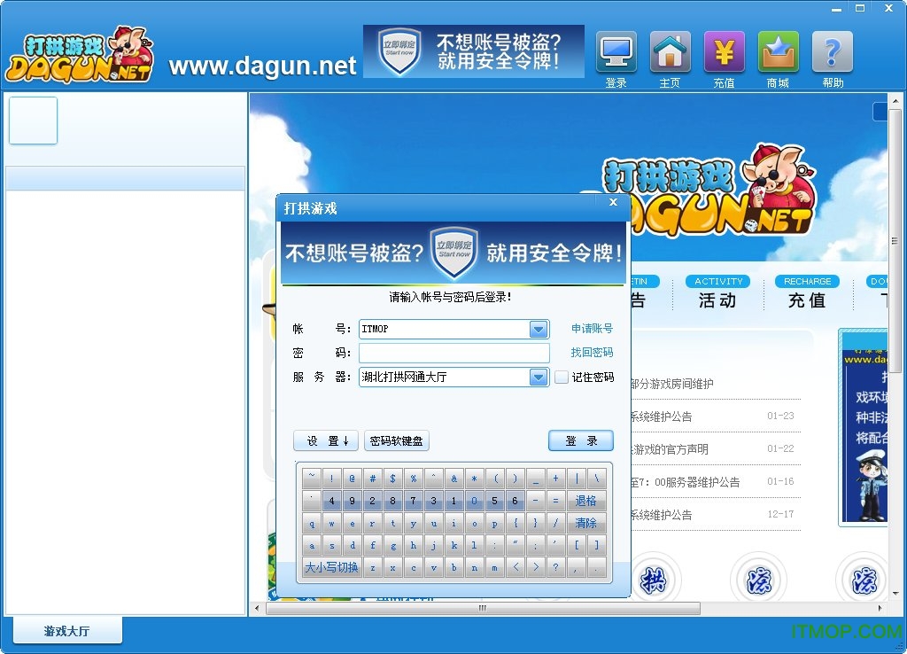 湖北阳新方言打拱v2.2014.7.30 官方版