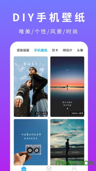 创客贴作图神器手机版
