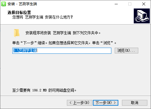 艺测365学生考试pc端