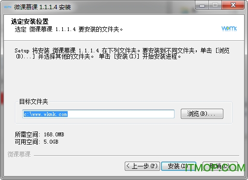 微课慕课v1.1.1.4 官方版