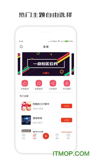 一句话心情签名appv3.8.8 安卓版