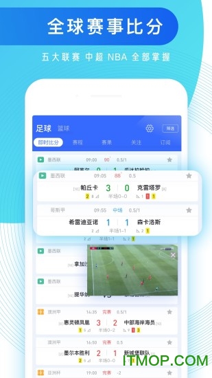 知球圈v2.1.3 安卓版