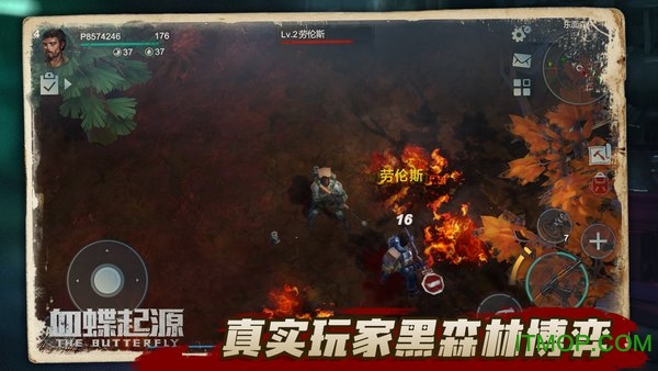 血蝶起源v0.9.0 安卓最新版
