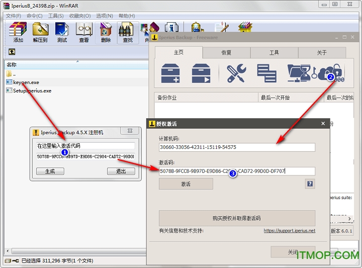Iperius Backup Full中文破解版