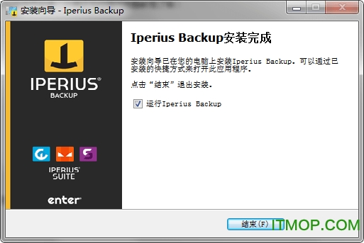 Iperius Backup Full中文破解版