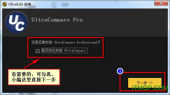 ultraedit 26 注册机