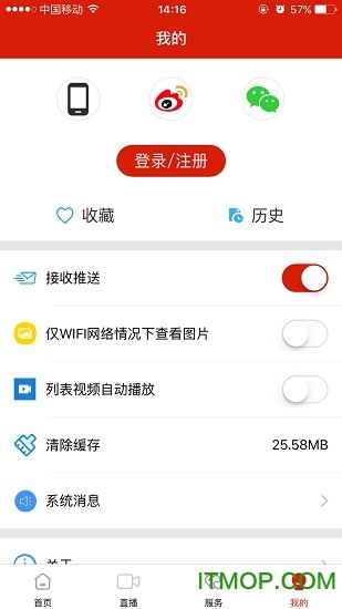 掌上秭归下载