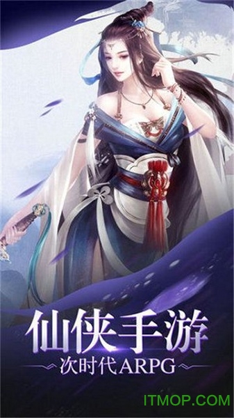 正版九天星辰变手游v10.10.0 安卓版