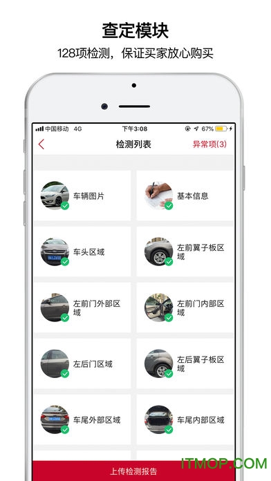 神龙拍v2.1.7 安卓版