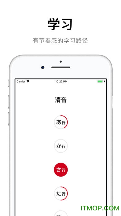 50音起源官方版v1.6.8 安卓版