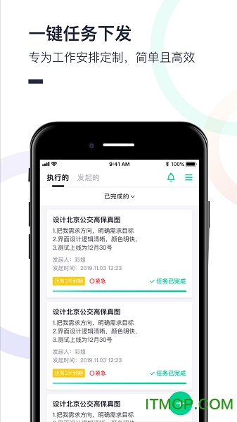 沙丘OA
