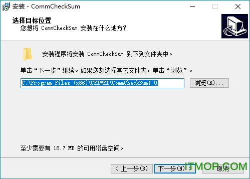 CommCheckSum(CRC校验工具)v1.0 官方版