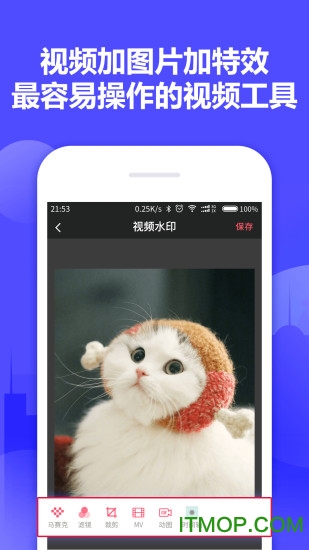 微小能水印相机v1.0.2 安卓版