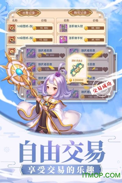 戒灵传说九游最新版v2 安卓版