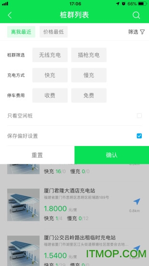 美咨手机版v3.0.7 安卓版