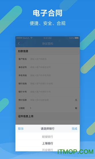 墨小数据v1.0.1 安卓版