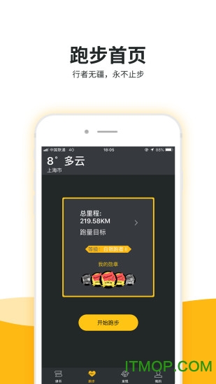 缘木求鱼最新版v1.6.3 安卓版