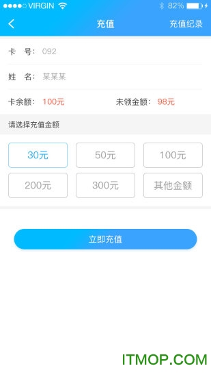 “智能热水app最新版”
