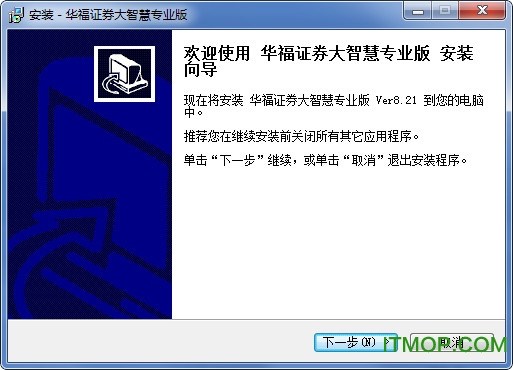 华福证券大智慧专业版软件