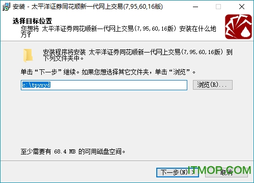 太平洋证券同花顺新一代网上交易系统v7.95.60.48 合一版