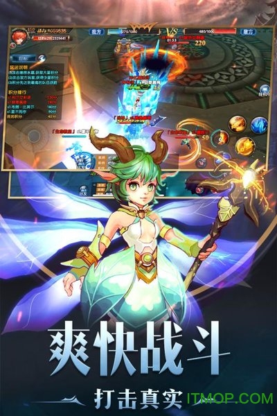 幻域战魂变态版v3.0.0 安卓版
