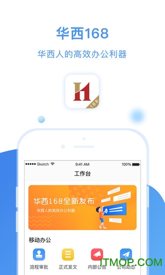 华西168