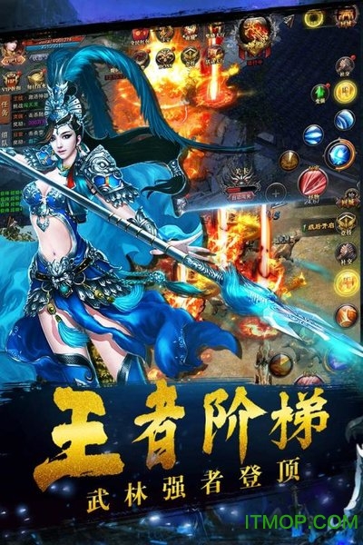 九游铁血争霸手游