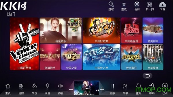 KKH点歌机app