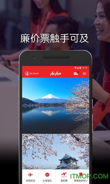 泰国亚航手机版v5.0.10 官网安卓版