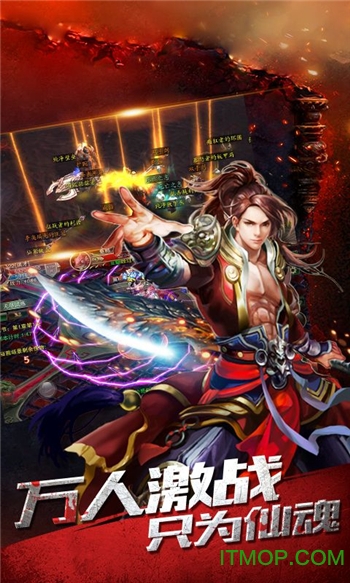 龙城-高爆版手游