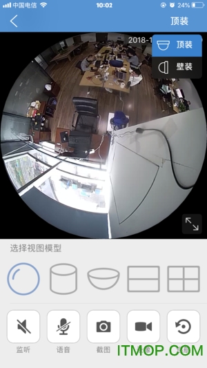 camhi苹果监控软件v6.0.69 iphone版