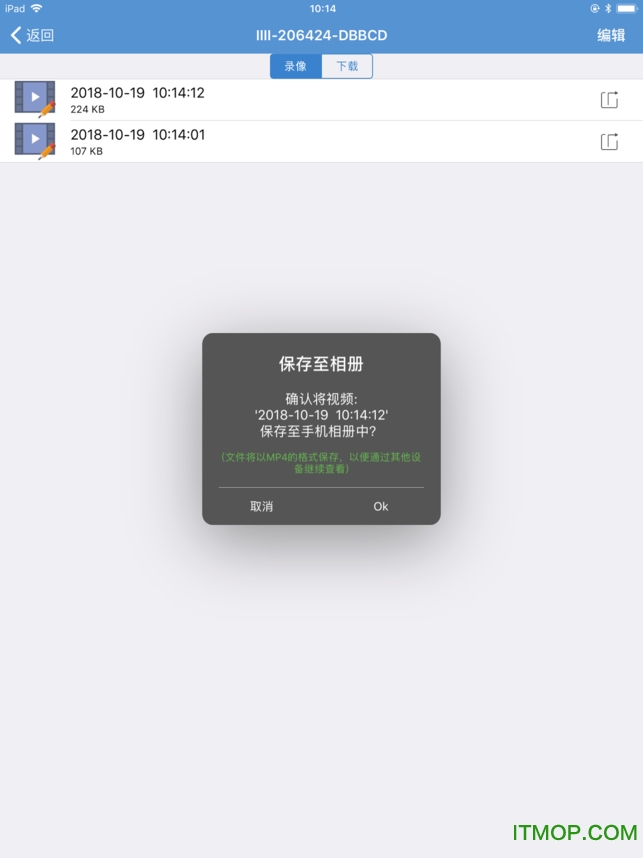 camhi监控软件ipad版v6.0.69 苹果版