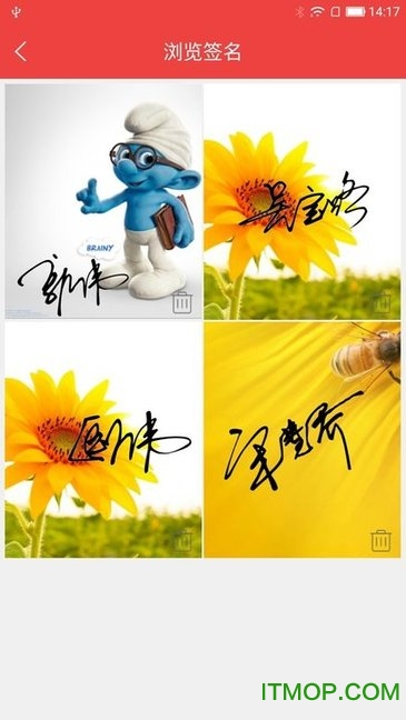 个性艺术签名-精品app