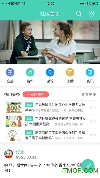 好旦v3.6.9 安卓版